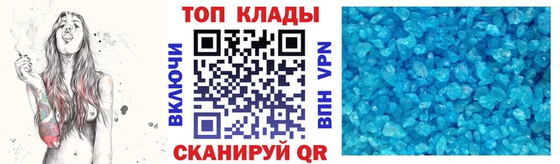 Какие есть наркотики Вичуга Конопля  Мефедрон  Кокаин  Псилоцибиновые грибы  ГАШ 