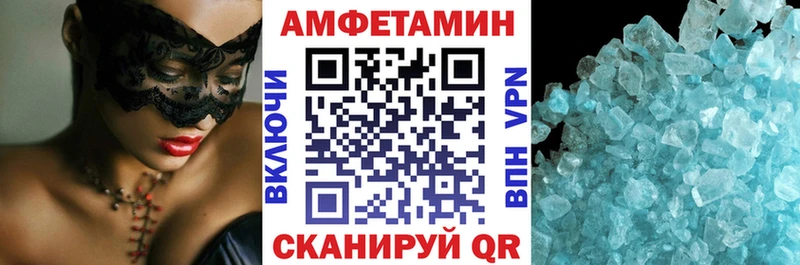 hydra ссылка  Вичуга  Amphetamine 97% 