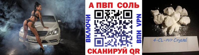 где продают   Вичуга  А ПВП мука 