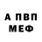 Amphetamine Розовый Alvydas Dilys