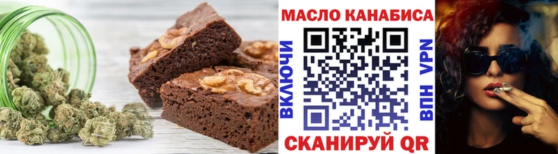 Canna-Cookies конопля продажа наркотиков Вичуга