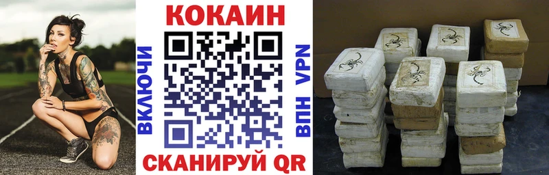 Кокаин Боливия  Вичуга 