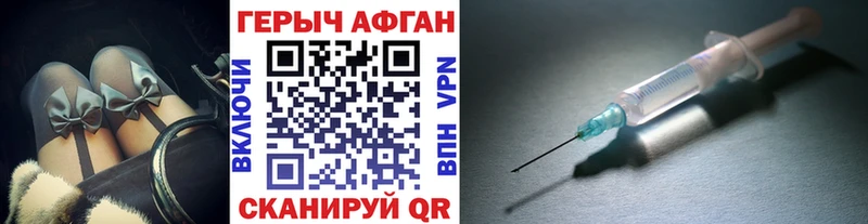 ГЕРОИН Heroin  дарнет шоп  Вичуга 