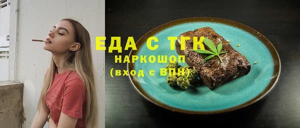 прущая мука Абинск