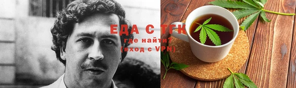 молекула духа Абаза