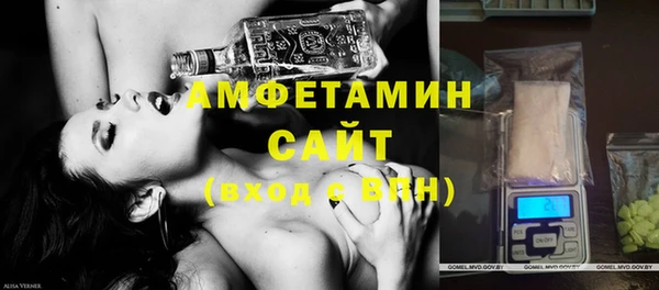 молекула духа Абаза
