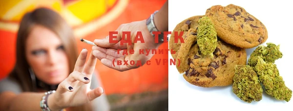 молекула духа Абаза