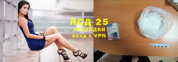дистиллят марихуана Абдулино