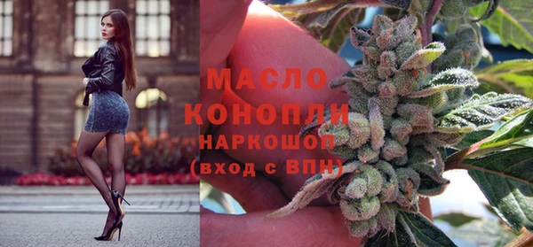 дистиллят марихуана Абдулино