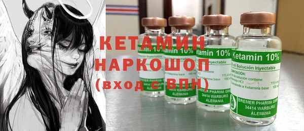 молекула духа Абаза