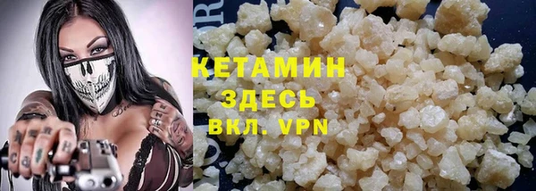 мдма Рославль