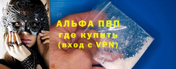 молекула духа Абаза