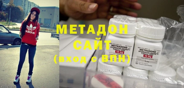 молекула духа Абаза
