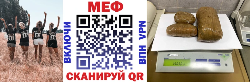 Мефедрон VHQ Вичуга
