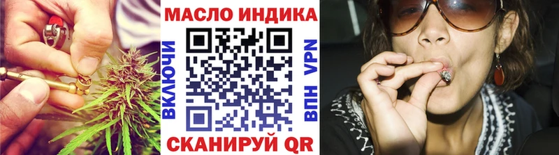 наркота  Вичуга  ТГК вейп 